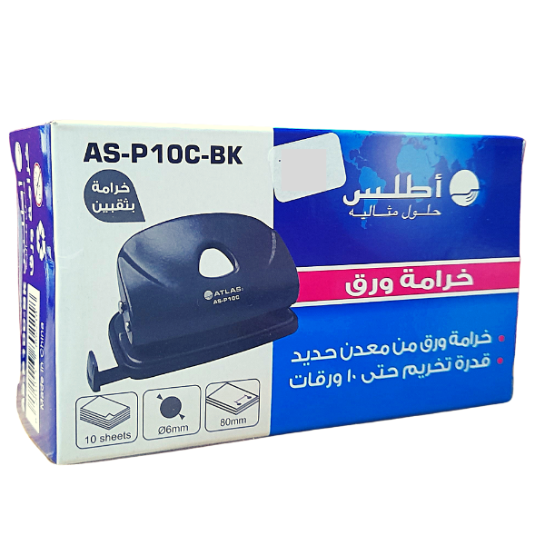 Perforateur papier ATLASS AS-P10C-BK BLACK
